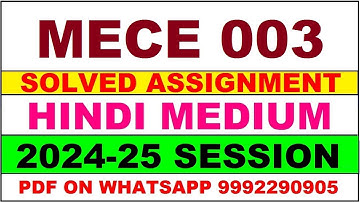 mece 3 solved assignment 2024-25 | mece 3 solved assignment in hindi 2025 | mece 3 2024-25