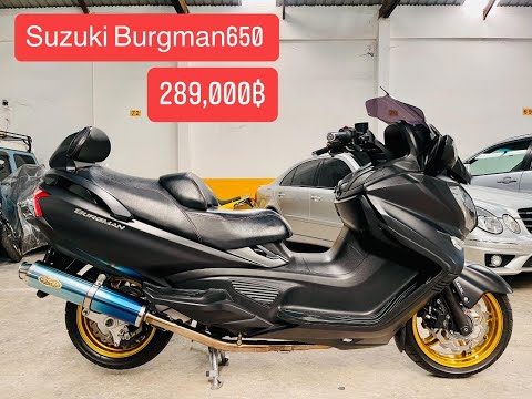 suzuki 650 burgman