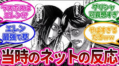 進撃おもしろコンテンツ 反応集 Youtube 進撃おもしろコンテンツ 反応集 Youtube