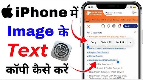 How To Copy Text From Image In iPhone | iPhone Me Image Ke Taxt Ko Copy Kaise Kare | Live Text