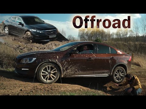 Video: Honda Crosstour: Überqueren