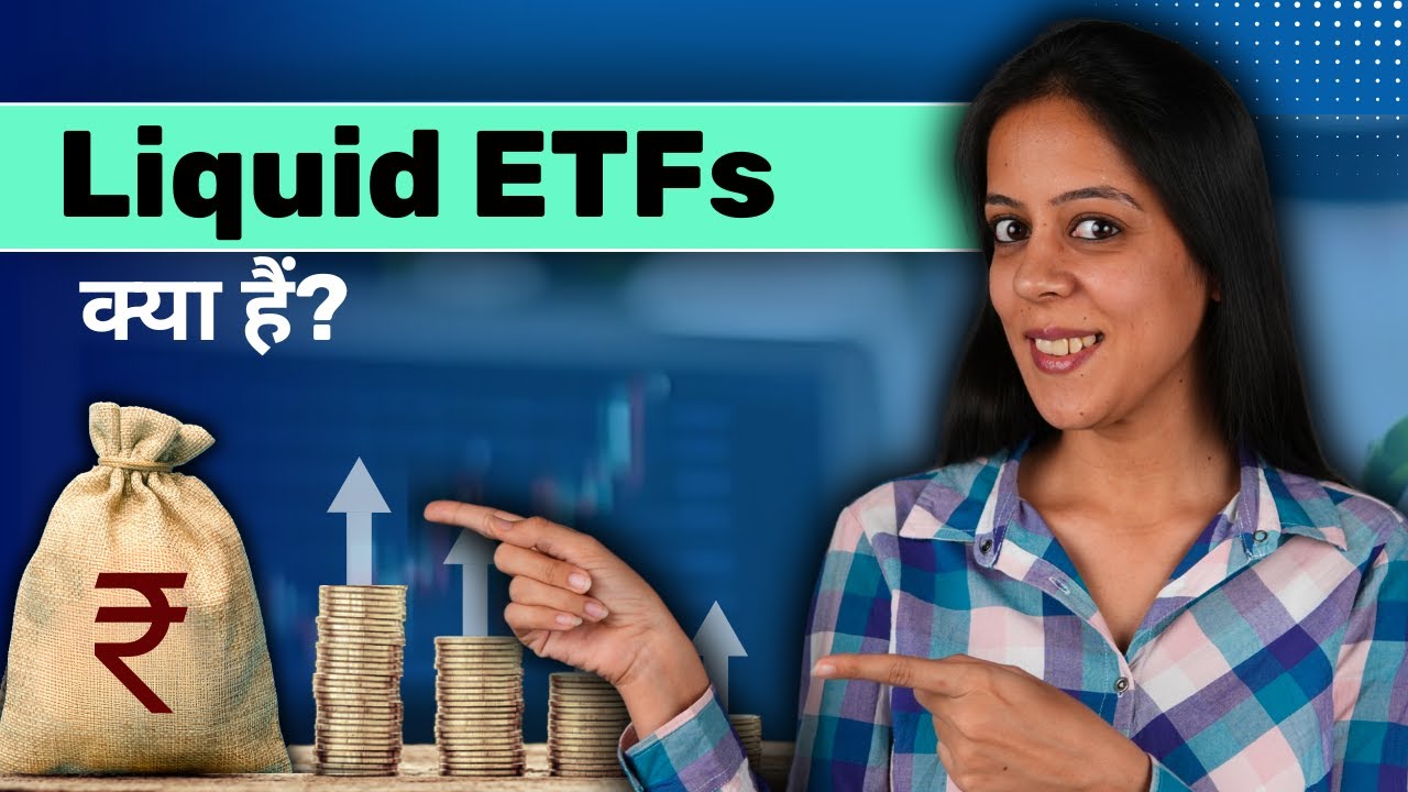 What Is Liquid ETF - How Liquid ETF Works - Liquid ETF Kya Hai?