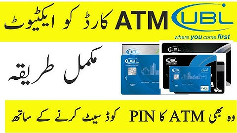 How to activate ubl atm card through ubl digital app | UBL ATM card activate kaise kare