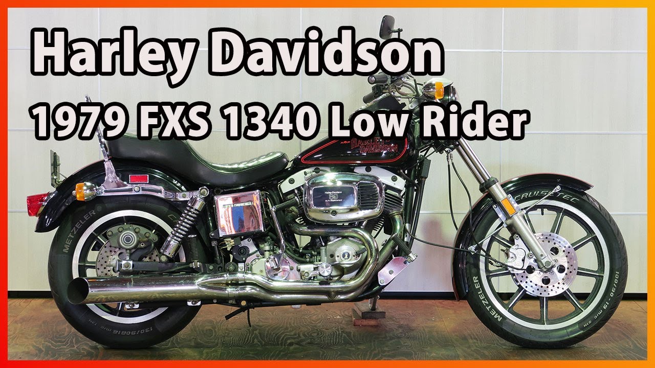 ID2379 Harley Davidson 1979 FXS ローライダー - YouTube