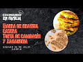 Barra de Granola Casera + Torta de Calabacín y Zanahoria | Cocinando en Familia | Julio 25 de 2020