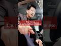 How to say “it hurts, daddy” in Chinese? #danqiuchinese #danqiu #mandarin #uncledan