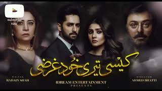 Pakistani darams all latest songs bast 5 songs rehat fateh ali songs (???)