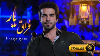 Navid Saberpoor - Fraqe Yaar نوید صابرپور - فراق یار Trailer - بزودی