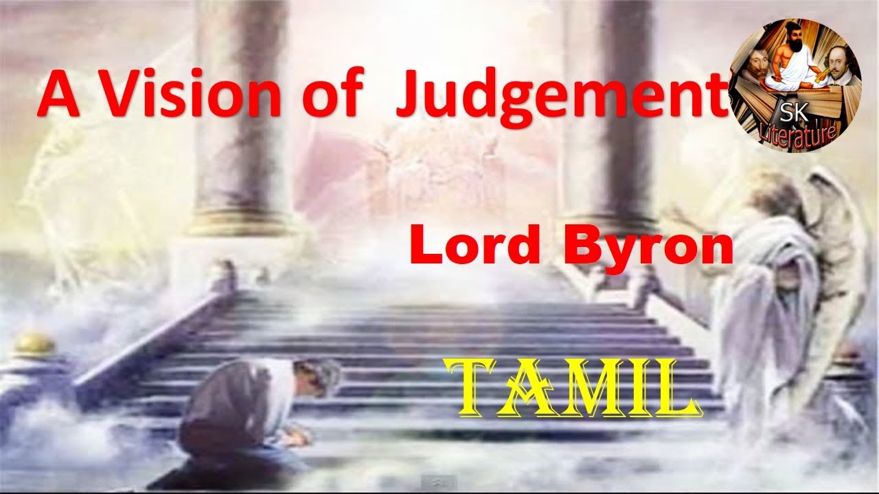 The Vision of Judgement by Lord Byron