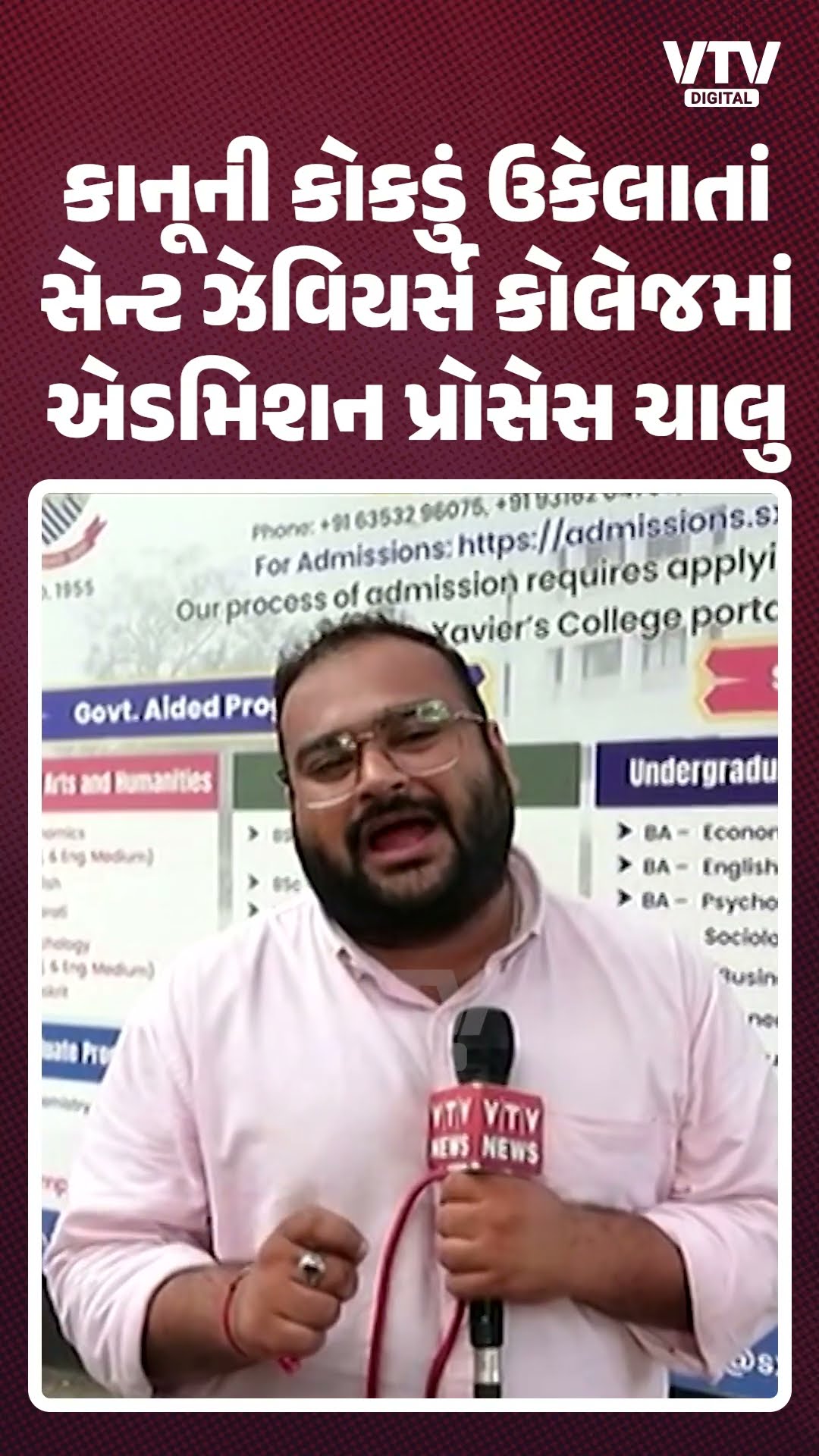 article-logo