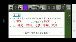 F1 VIP BC (5/4/2022)