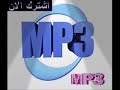 اغنية هزي خصرك هزي اغنية روعة 