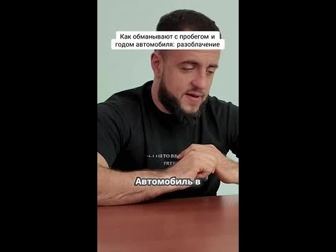 Шокирующее разоблачение! Как