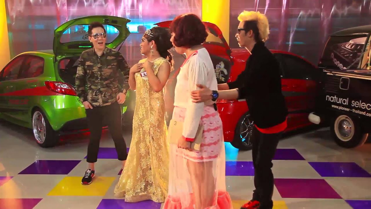 ตุ๊ดไทย ก็ทะเล้น สเตจ 8 : ขอบคุณสำหรับคำถาม
