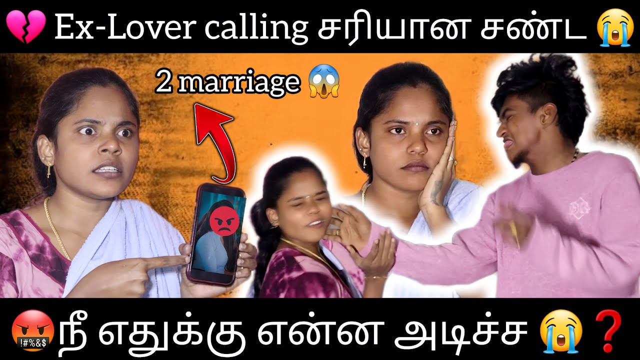 💔 Ex-Lover calling 📞 😳 ❓️😭 @butterfly_couples #thoothukudi #trending #fighting #love #sad