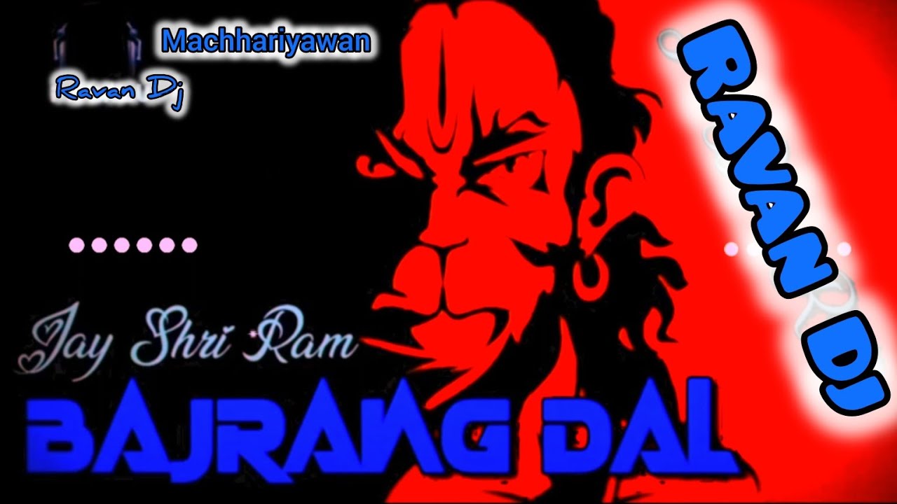 Bajrang Dal jay sree ram Dj remix bhakti song Ravan Dj machhariyawan ❤️new Bhakti competition BaSss