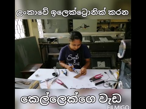 How To Create Electronic Bass Filter 