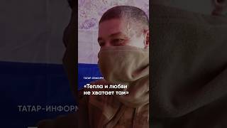 Дети Плачут И Визжат: Боец Вернулся Домой  #Военные #Штурмовики #Новостисво #Спецоперация