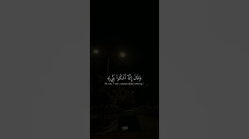 سورة يوسف/القارئ احمد شعبان