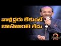Baahubali 2 Pre Release - K. V. Vijayendra Prasad speaks about grey characters