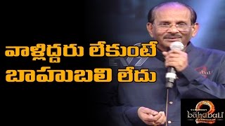 Origin of Baahubali, revealed by K. V. Vijayendra Prasad - TV9