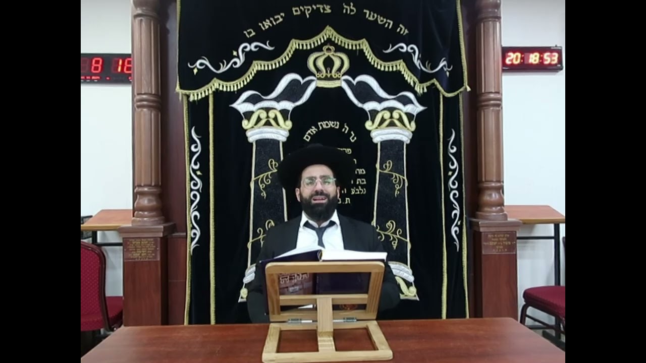 פרשת  וירא    הרב אדיר חג'בי   התשפ ו     נוצר באמצעות Clipchamp