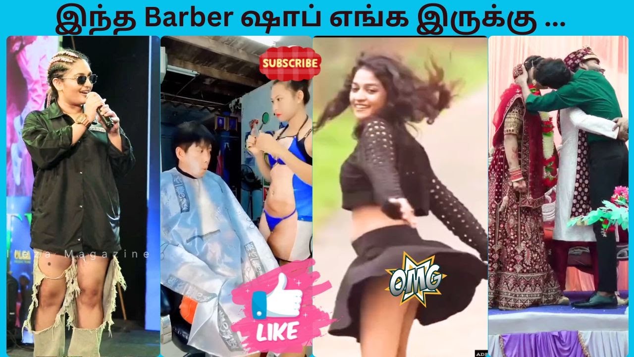 இந்த Barber ஷாப் எங்க இருக்கு .../Potuna Thakkali #memes #trending #troll