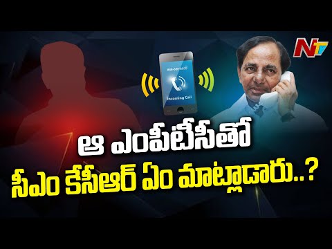 CM KCR Phone Call To Jammikunta MPTC Ramaswamy l CM KCR Audio Goes Viral l Huzurabad l Ntv