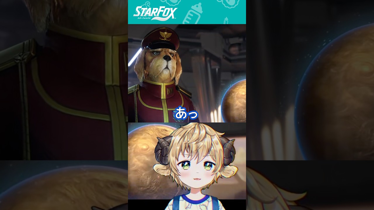 初回スターフォックスでやらかす!!放送事故!?