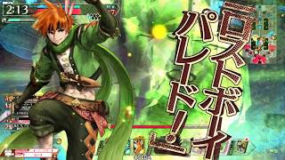 [WLW] すまねぇ連打のピーター動画 460 [EX00]