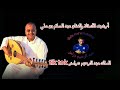 أرشيف الأستاذ والفنان عبد السلام بن علي أرشيف الأستاذ والفنان عبد السلام بن علي