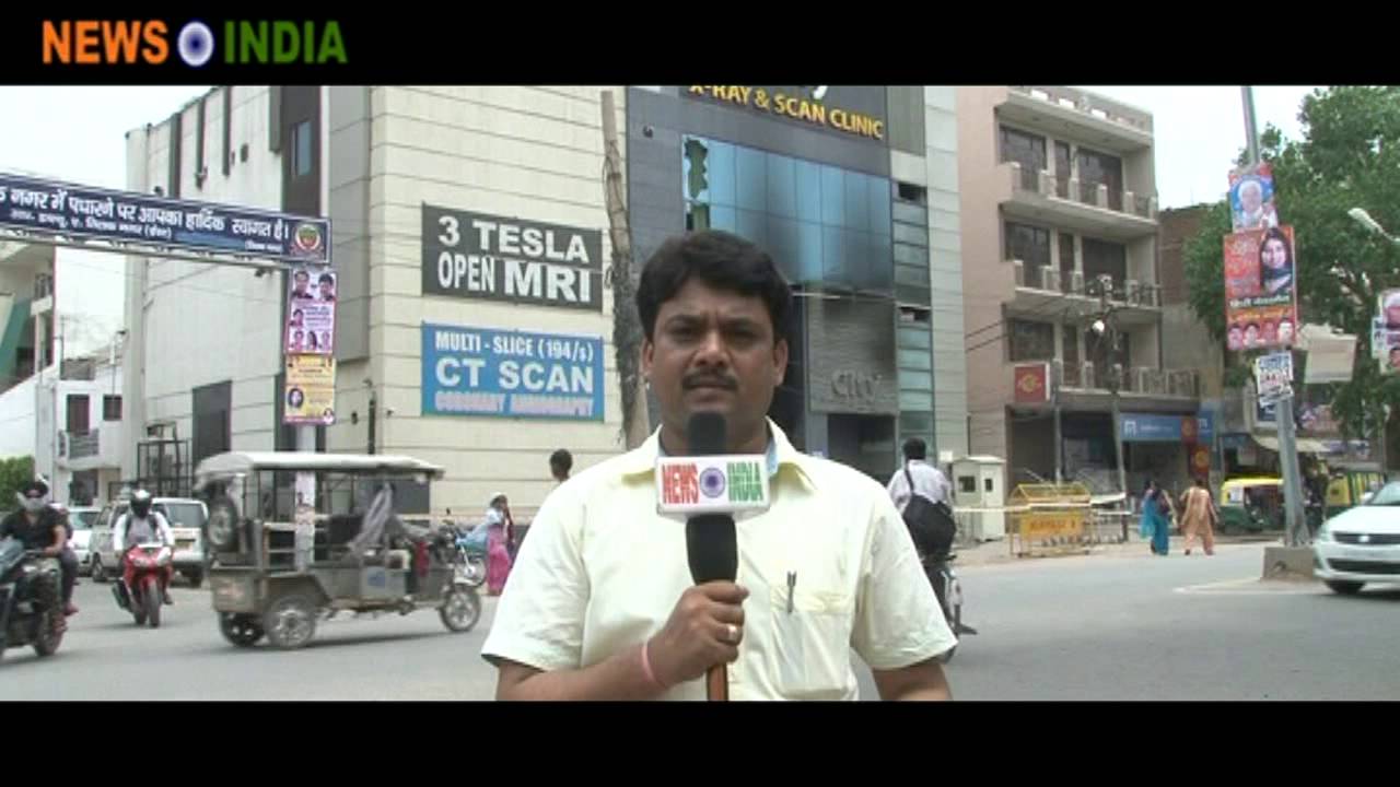 Fire On City X Ray Lab Delhi Youtube