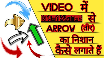 Video Me Teer Ka Nishan kaise Lgate hai.How to add arrow in video.#techarchana #arrowkaiselgaye