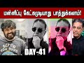 🔴Kamal Angry Reply To Pradeep Re-Entry | Bigg Boss Team | #biggbosstamil7
