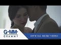 เนื้อเพลง ขี้เกียจฟังถ้ายังแอบคุย - พลอย พรทิพย์