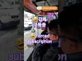 рџ µрџ рџ Јрџ Ік м њкµ лЏ м рџ Јрџ ІForced Subscription Street л л ђлќј н л н Ђ м н Travel Automobile рџ µрџ рџ Јрџ Ік м њкµ лЏ м рџ Јрџ ІForced Subscription Street л л ђлќј н л н Ђ м н Travel Automobile