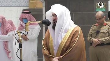 تلاوة معالي الشيخ أ.د.#عبدالرحمن_السديس من صلاة المغرب 2 #ذو_القعدة 1441هـ