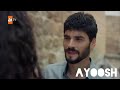 ريان و ميران مسلسل زهرة الثالوث وائل كفوري ردوا ياهوى لعندي Miran Ve Reyyan Hercai 