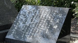 天竜川川下り舟転覆事故から14年　追悼慰霊式＝静岡・浜松市