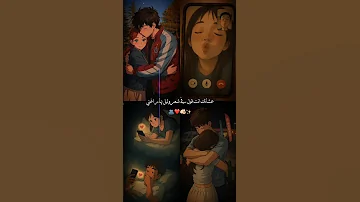 يا اللي الغرام لغيرك حرام مفيش غيرك شغلني 