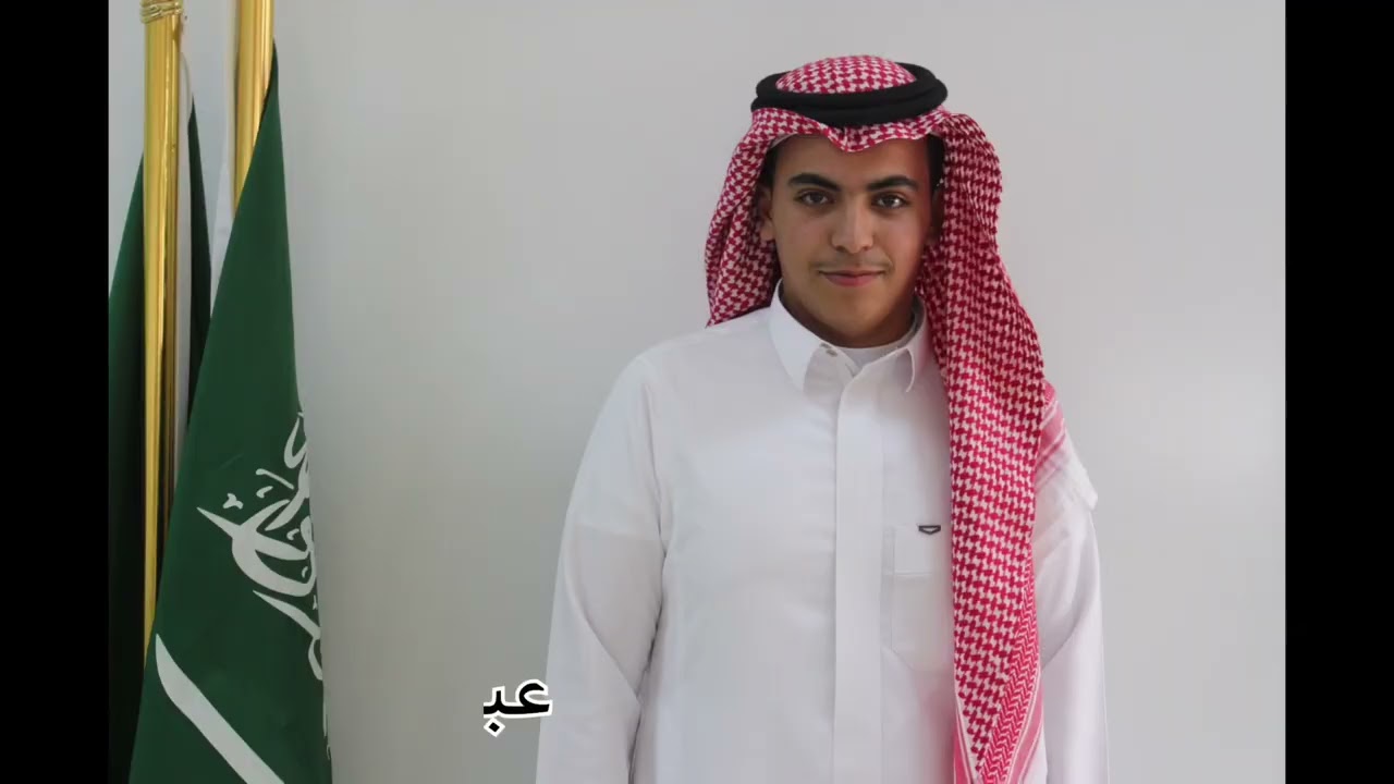 العرض المرئي لحفل تخرج ثالث ثانوي 1443 هـ