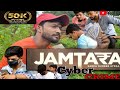 Jamtara Cyber Crime | soof Movie |Part -1|  Mdp Ke Londe