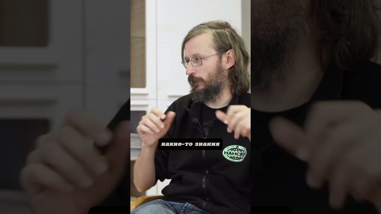 Станислав Дробышевский. Проблемы российской науки. 