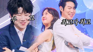 1등 자리 꿰찬 손태진X전유진 무대에 웃음꽃 활짝 핀 스튜디오!💖