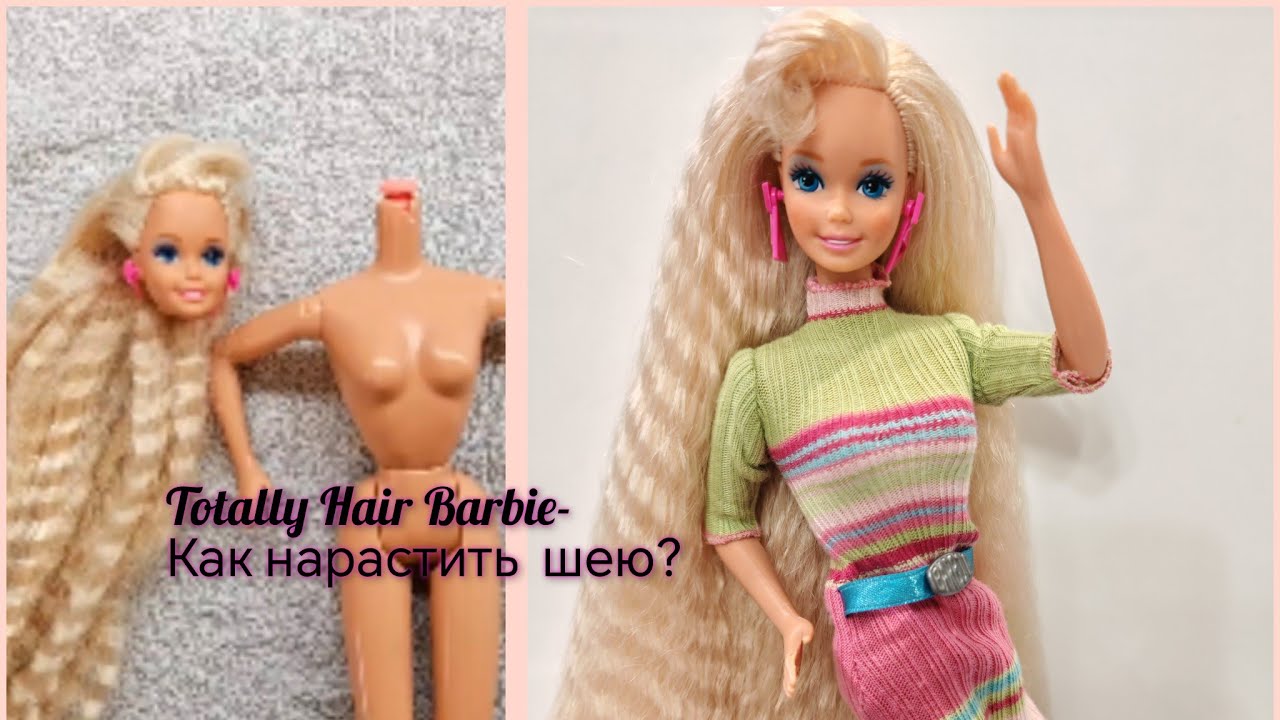 Фиксим шею блондинке Тотали