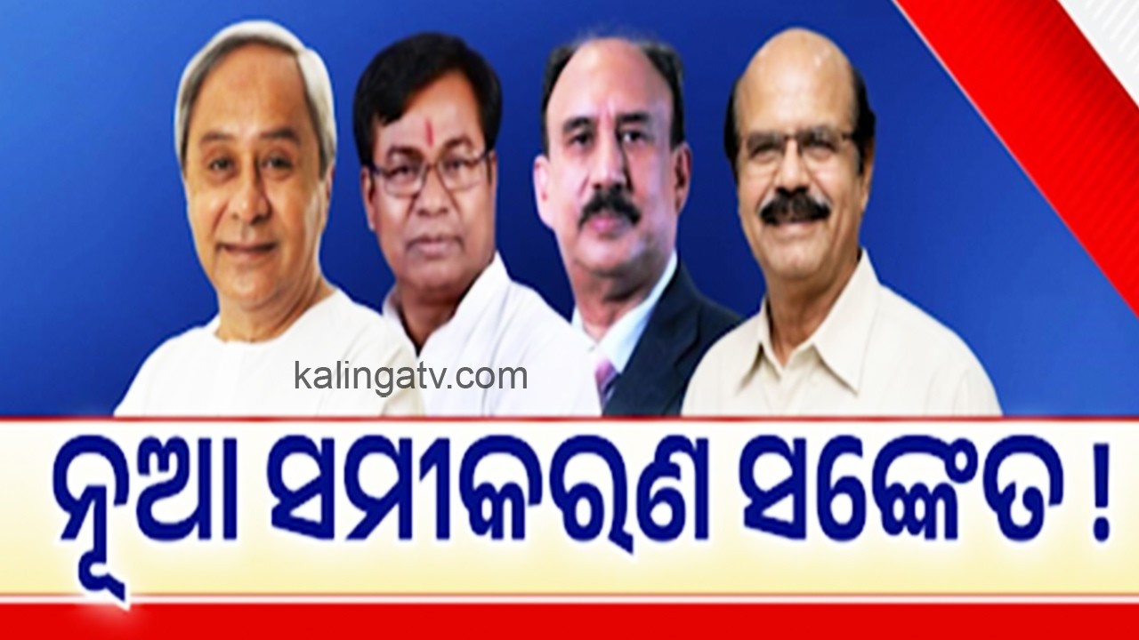 Rajya Sabha Elections: Dr. Santrupta Mishra and Doctor Datteswar Hota filed nominations from BJD