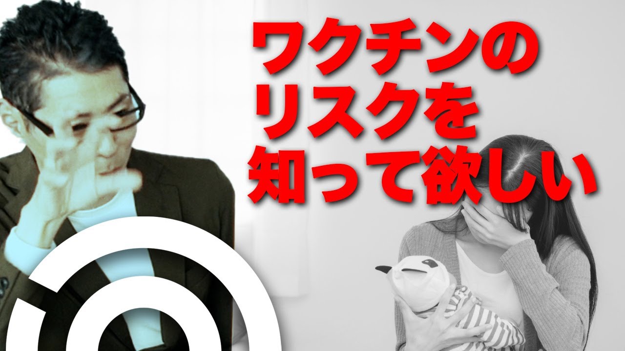 元国会議員秘書藤江氏再登場！テレビで伝えないことを知らせたい。2021年ニュース振り返りvol3。