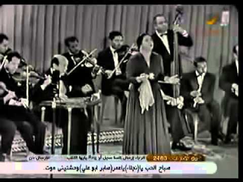 الهجر اهون من عذابى فى قربك
