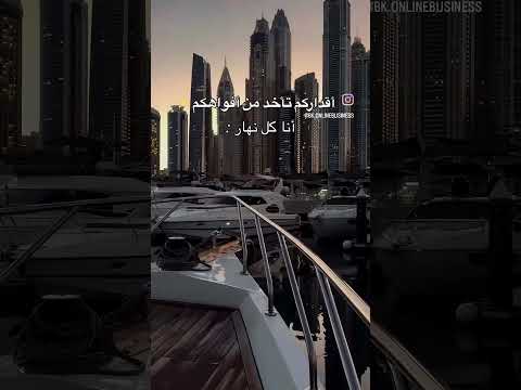 والله لعلي قصرك فوق القصر طياره ماجد المهندس العراق اكسبلور   ترند