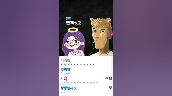 엔젤님과 첫만남 후 연락 두절 된 썰 #shorts